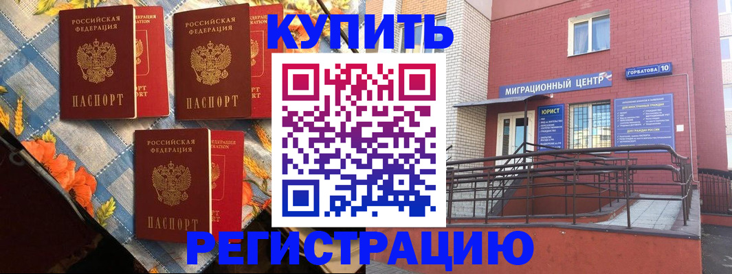 форма 3 в Воронежской области