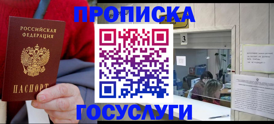 регистрация для школы в Воронежской области